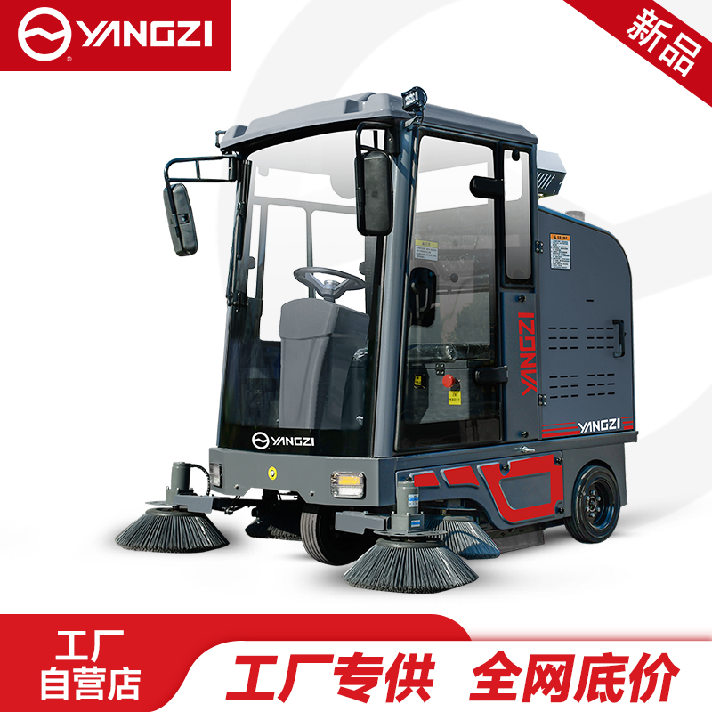 揚(yáng)子掃地機(jī)YZ-SP25-13