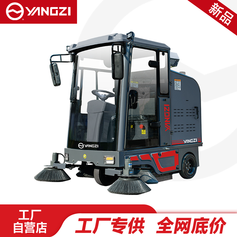 揚(yáng)子掃地機(jī)YZ-SP25-13Pro