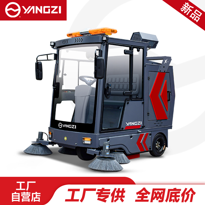 揚(yáng)子掃地機(jī)YZ-SP25-15