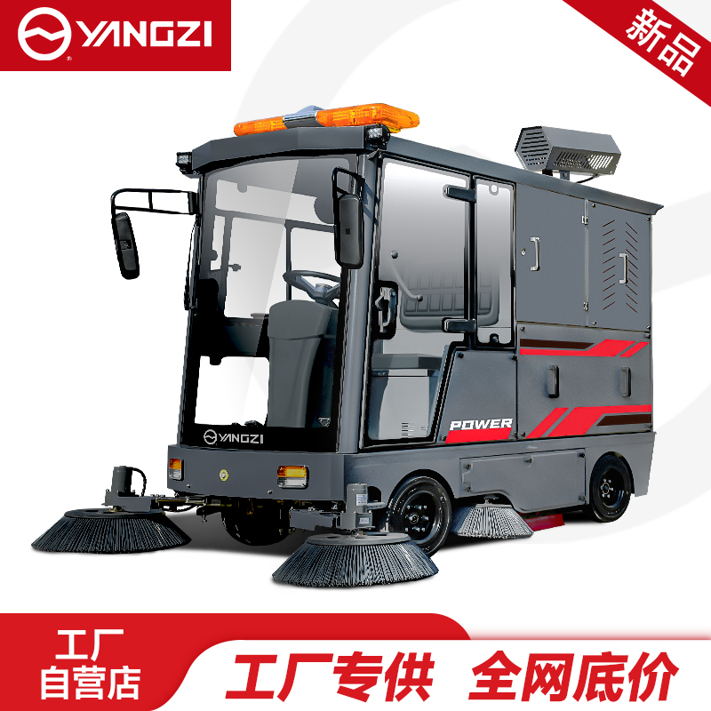 揚(yáng)子掃地機(jī)YZ-SP25-18