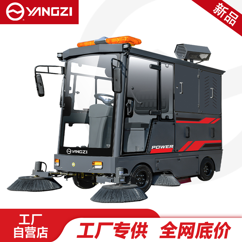 揚(yáng)子掃地機(jī)YZ-SP25-18pro