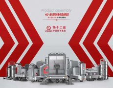 洗地機怎么樣？多功能洗地機好不好？