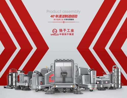 洗地機(jī)怎么樣？多功能洗地機(jī)好不好？